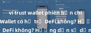 ví trust wallet phiên bản chính thức Trust Wallet có hỗ trợ DeFi không? Hướng dẫn sử dụng